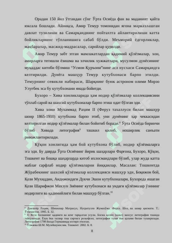 O‘zbekistonda muzeylarni tashkil etish va ularni Vatan tarixini o‘rganishdagi ahamiyati 1