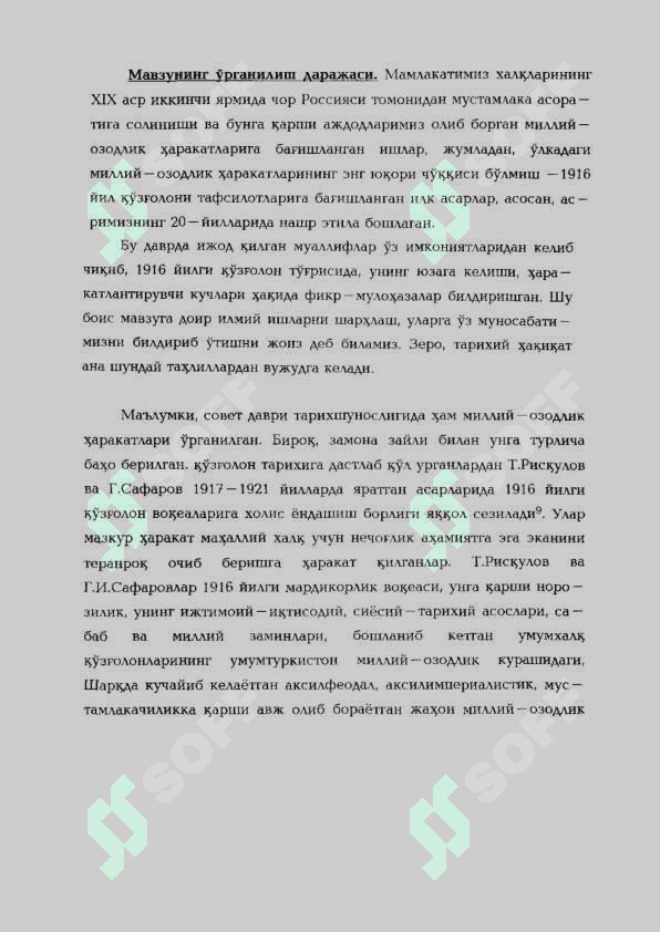Turkiston o‘lkasida mustamlakachilik siyosati va milliy zulmning kuchayishi 4