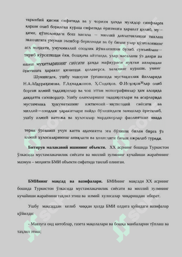 Turkiston o‘lkasida mustamlakachilik siyosati va milliy zulmning kuchayishi 6