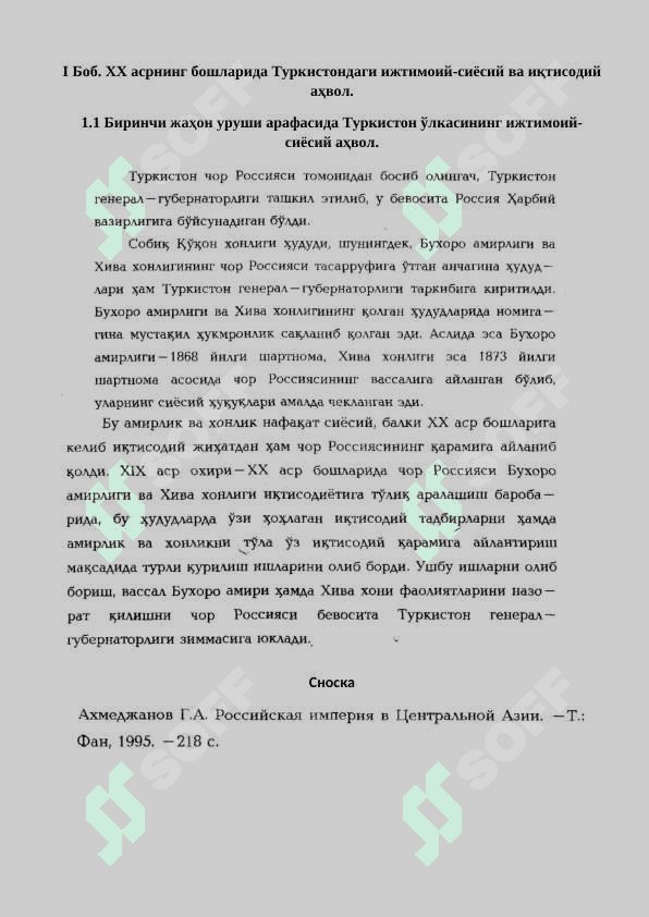 Turkiston o‘lkasida mustamlakachilik siyosati va milliy zulmning kuchayishi 8