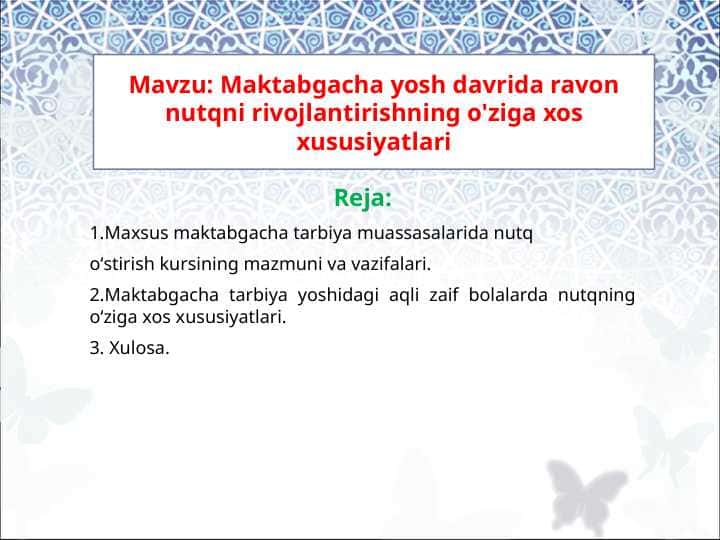 Maktabgacha yosh davrida ravon nutqni rivojlantirishning o'ziga xos xususiyatlari