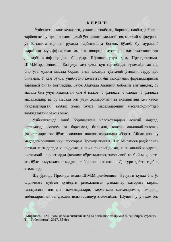 XIV-XV asrlarda Usmoniylar davlatining  ijtimoiy-iqtisodiy va siyosiy ahvoli 3