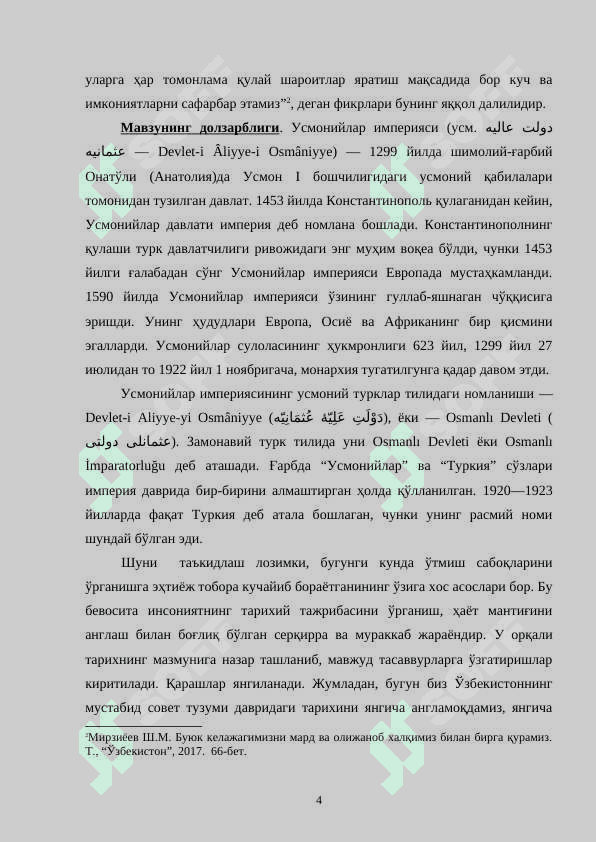 XIV-XV asrlarda Usmoniylar davlatining  ijtimoiy-iqtisodiy va siyosiy ahvoli 4