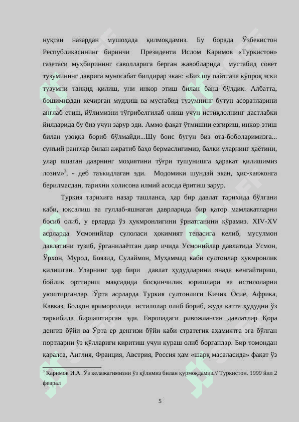 XIV-XV asrlarda Usmoniylar davlatining  ijtimoiy-iqtisodiy va siyosiy ahvoli 5