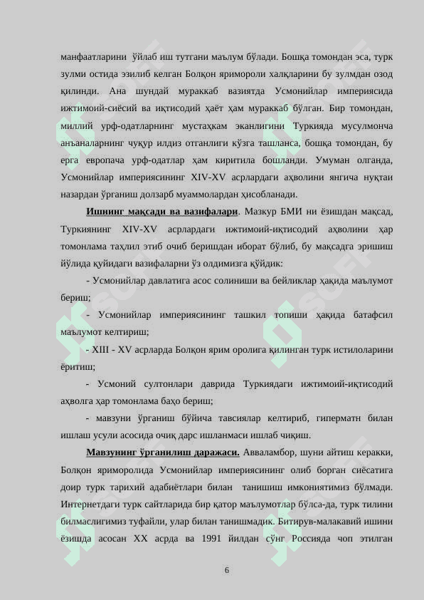 XIV-XV asrlarda Usmoniylar davlatining  ijtimoiy-iqtisodiy va siyosiy ahvoli 6