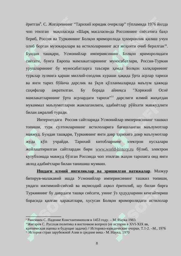 XIV-XV asrlarda Usmoniylar davlatining  ijtimoiy-iqtisodiy va siyosiy ahvoli 8