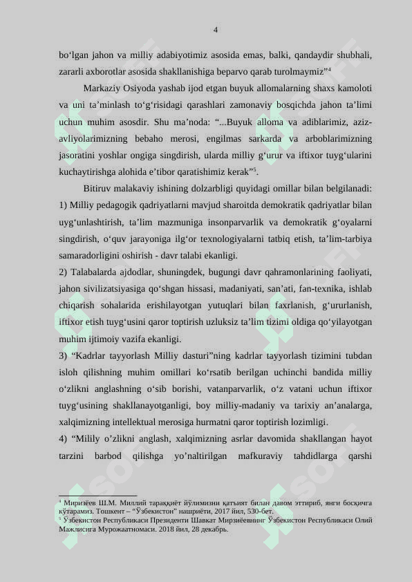 Talabalarda milliy iftixor tuyg‘usini shakllantirishning pedagogik asoslari 4