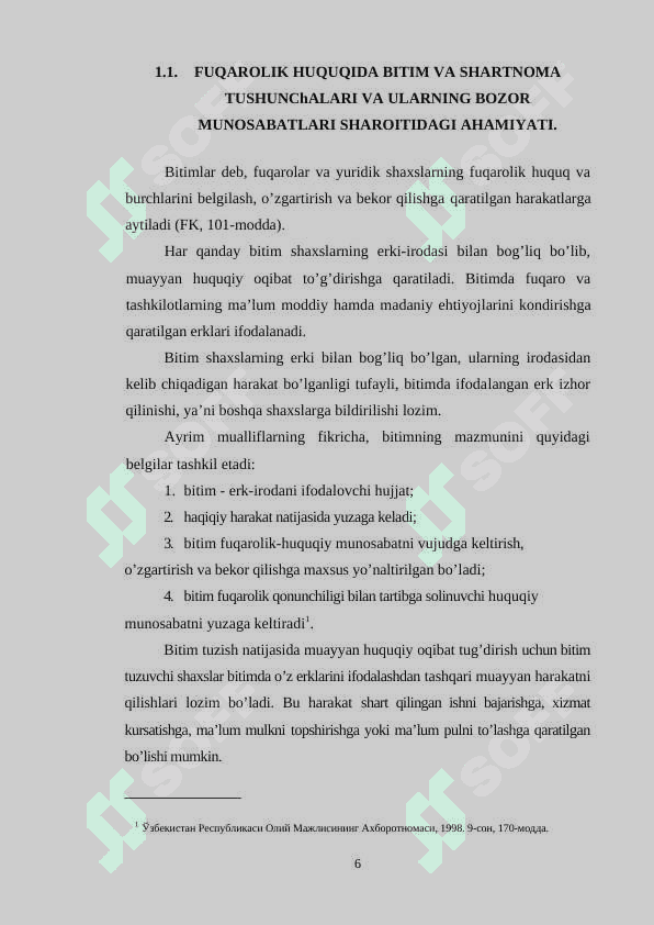 Fuqarolik huquqida bitim va shartnomalarning umumiy xususiyatlari 6