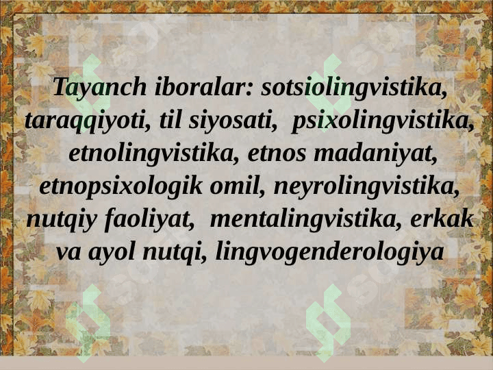 Muloqot jarayonida genderning yuzaga chiqishi 3