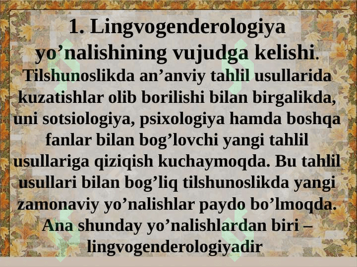 Muloqot jarayonida genderning yuzaga chiqishi 4