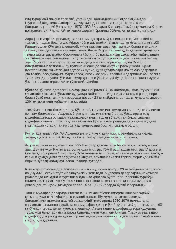 Самарқанд Ўрта Зарафшон  воҳаси шаҳарлари урбанизацияси 2
