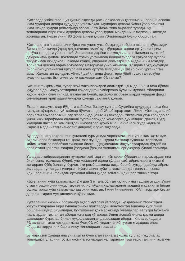 Самарқанд Ўрта Зарафшон  воҳаси шаҳарлари урбанизацияси 3