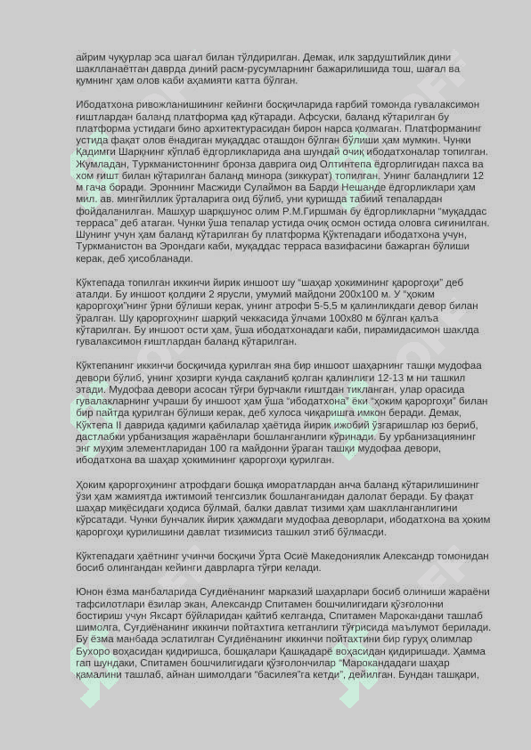 Самарқанд Ўрта Зарафшон  воҳаси шаҳарлари урбанизацияси 4