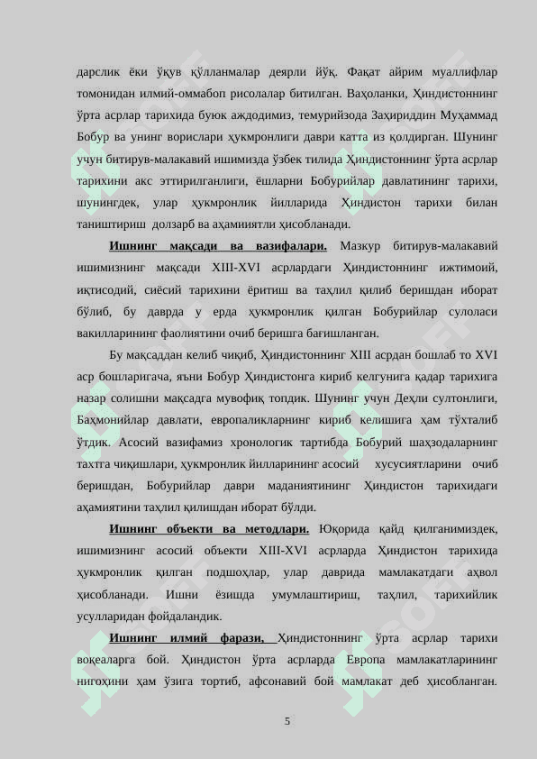 XIII-XVI ASRLARDA HINDISTONNINGSIYOSIY IKTISODIY XAYOTI 5