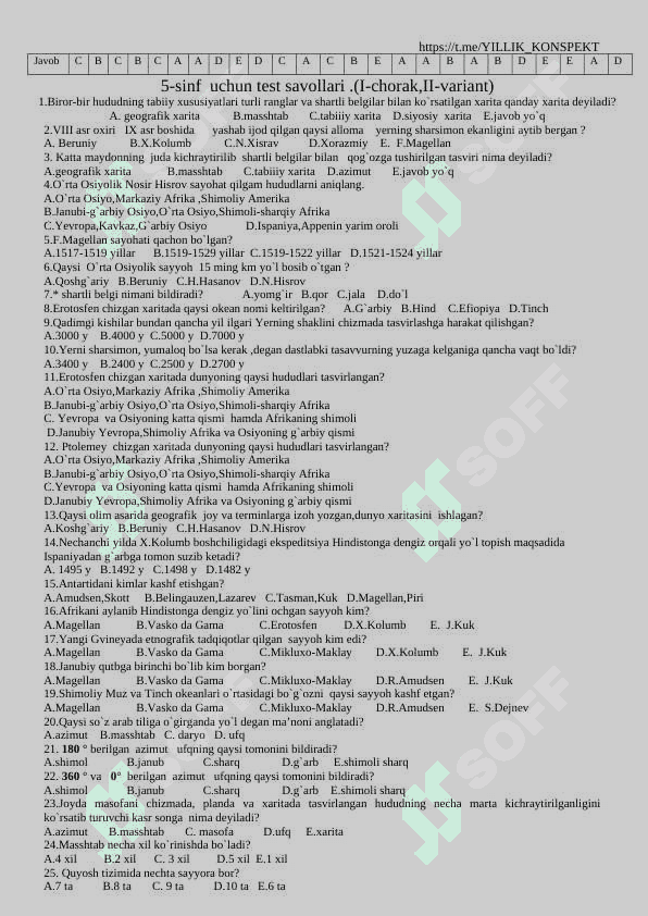 5 - sinflar uchun geografiya fanidan barcha choraklar uchun testlar bazasi 2