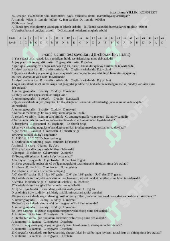 5 - sinflar uchun geografiya fanidan barcha choraklar uchun testlar bazasi 6