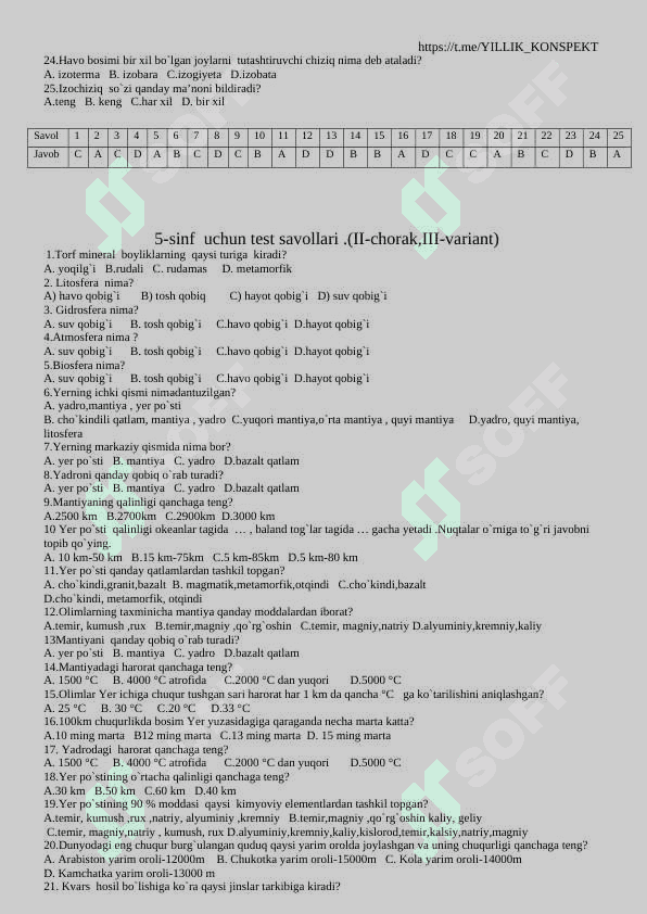 5 - sinflar uchun geografiya fanidan barcha choraklar uchun testlar bazasi 7
