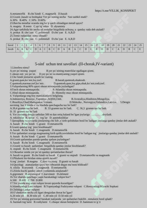 5 - sinflar uchun geografiya fanidan barcha choraklar uchun testlar bazasi 8