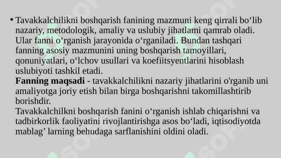 Risklаrni boshqarish faniga kirish. Riskning mоhiyati vа o’ziga xos xususiyatlari 3