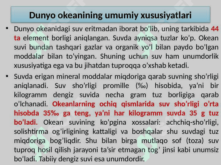 Dunyo okeanining regional birliklariga umumiy tabiiy geografik ta’rif 2