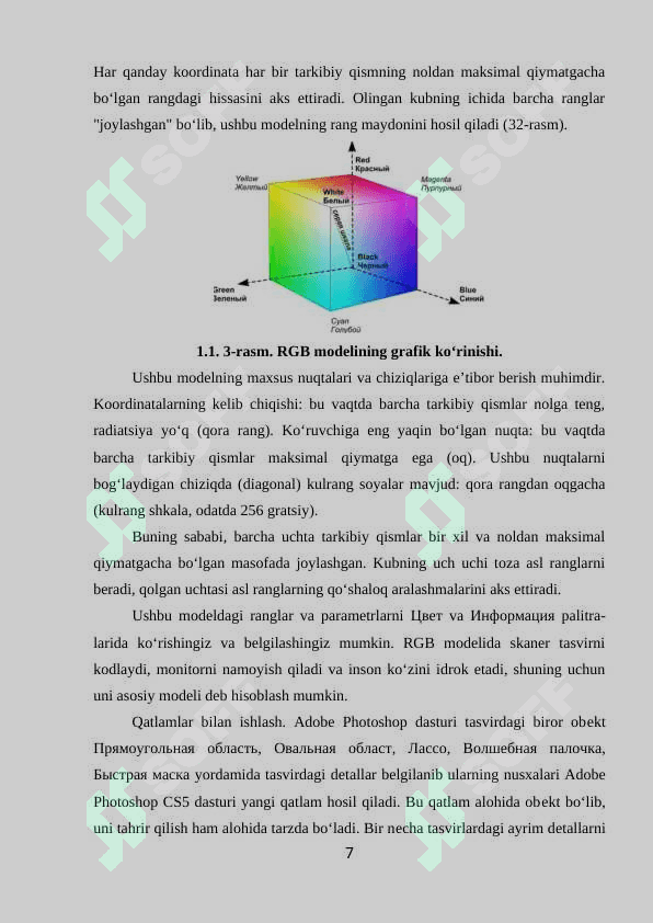 ADOBE PHOTOSHOP DASTURINING GRAFIK OBYEKTLARDA RANGLAR BILAN ISHLASH 6
