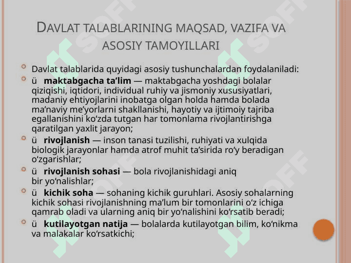 O’ZBEKISTON RESPUBLIKASING ILK VA MAKTABGACHA YOSHDAGI BOLALAR RIVOJLANISHIGA QO’YILADIGAN DAVLAT TALABLARIDA BELGILANGAN TAMOYILLARNI KO’RSATING 4
