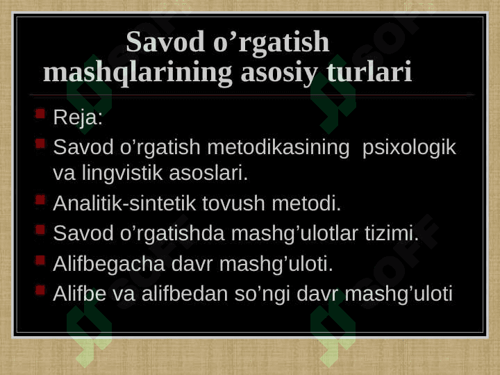 SAVOD O’RGATISH METODLARINING QIYOSIY-TANQIDIY TAHLILI 3