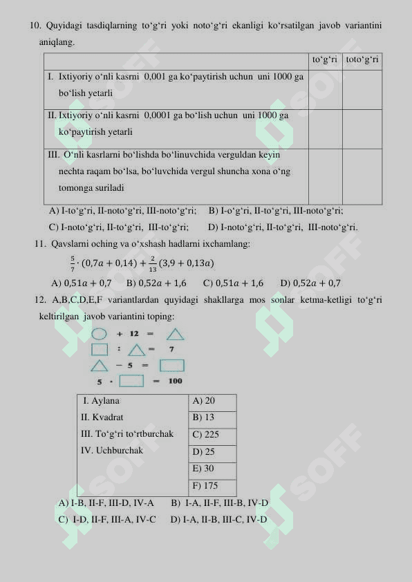 6 sinf matematika test 3