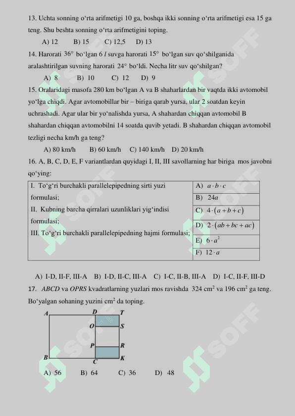 6 sinf matematika test 4