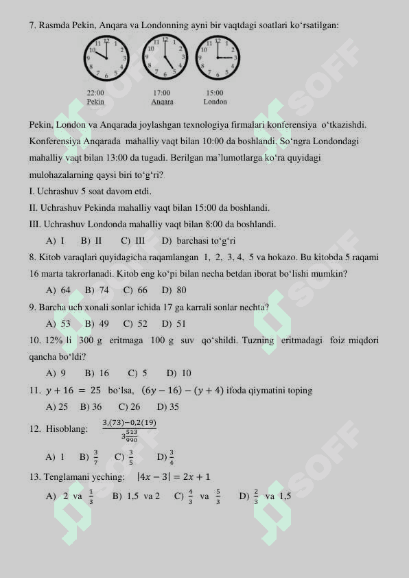 7 - sinf testlar matematika 2