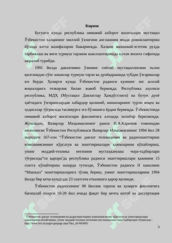 Mustaqillik yillarida O‘zbekistonda radio: rivojlanishi, yo‘nalishlari va transformatsiyasi 3