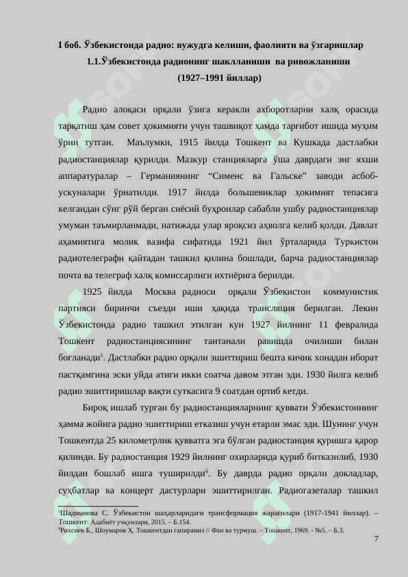 Mustaqillik yillarida O‘zbekistonda radio: rivojlanishi, yo‘nalishlari va transformatsiyasi 7