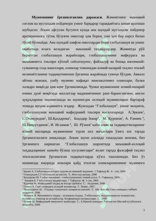 Yoshlar orasida buzg‘unchi g‘oyalarga qarshi kurashish usullarini shakllantirish asoslari 3