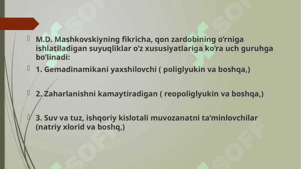 QON O'RNINI BOSUVCHI  SUYUQLIKLAR 3