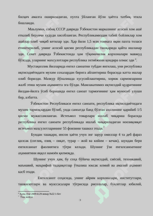 Mustaqillik yillarida O‘zbekistonda yengil sanoat taraqqiyoti 6
