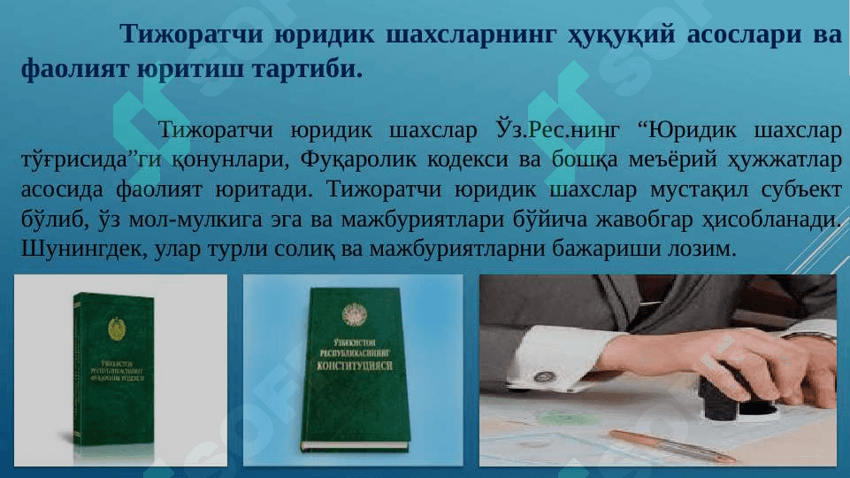 Тижоратчи юридик шахслар 5