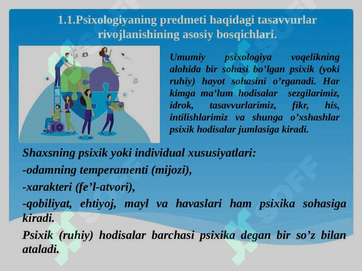 Umumiy psixologiya fani predmeti, ilmiy tadqiqot metodlari. 2