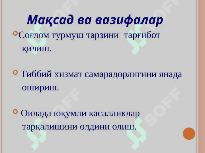 Ҳамширалик иши  протоколлари асосида қўл ювиш муолажасини тўғри бажариш. 3