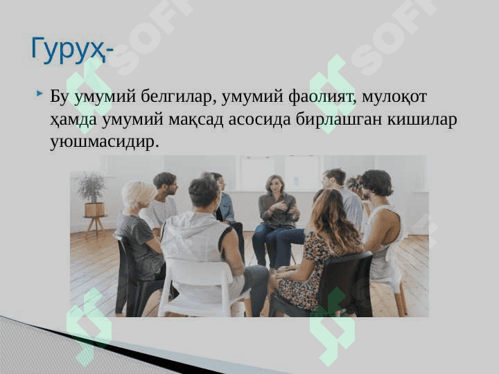 Ижтимоий гуруҳлар психологияси, экстремал вазиятларда омма билан ишлашда тиббиёт ходимларни ўрни. 4