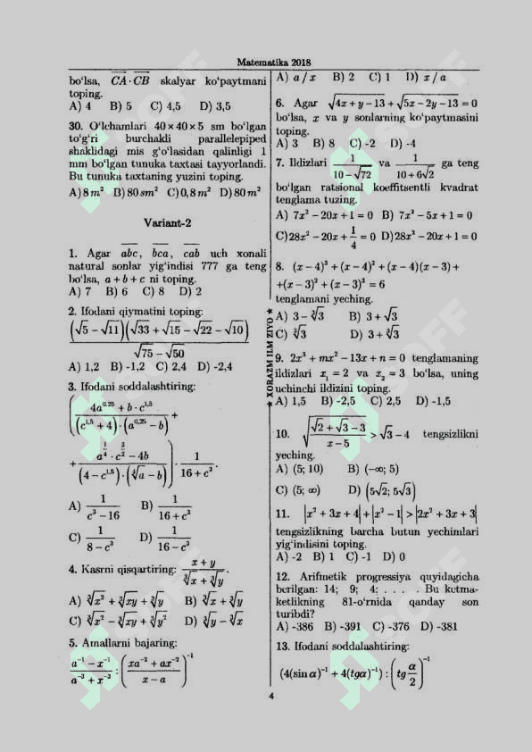 Matematika fanidan  2018-vayantlar 5