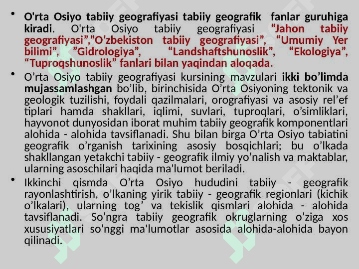 O‘rta Osiyo tabiiy geografiyasi kursining maqsad va vazifalari,  ob’ekti, predmeti, boshqa fanlar bilan aloqalari. Regional tabiiy geografiyasining geografik  fanlar tizimidagi o‘rni 6