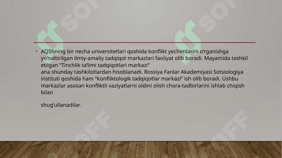 Pedagogik konfliktologiya boshqa fanlar bilan aloqadorligi 3