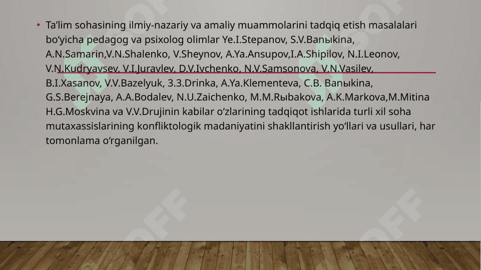 Pedagogik konfliktologiya boshqa fanlar bilan aloqadorligi 4