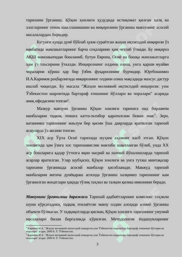 Qo‘qon xonligi axolisini etnik tarkibi va etnodemografik jarayonlar 3