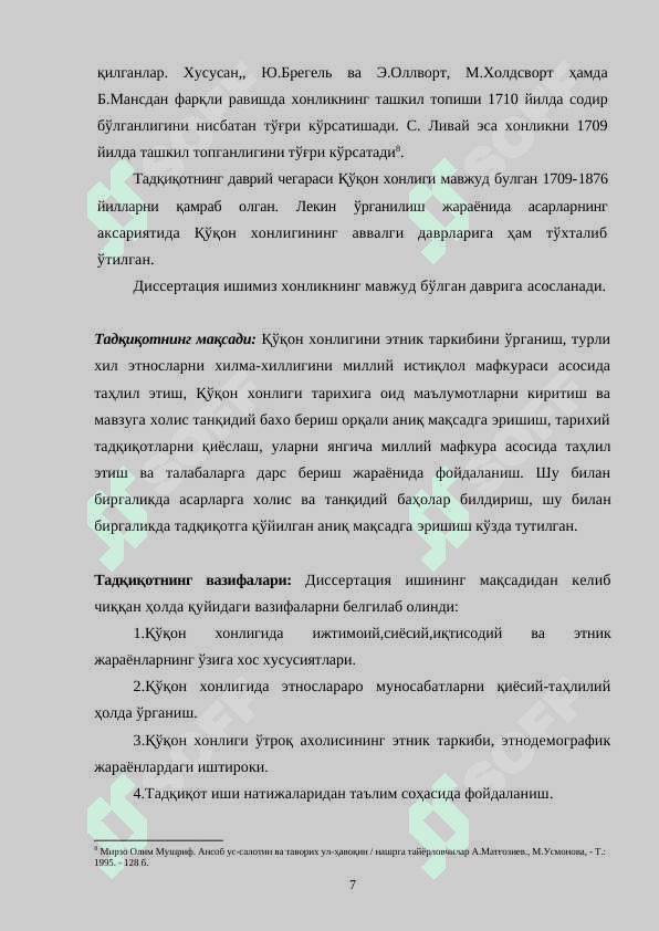Qo‘qon xonligi axolisini etnik tarkibi va etnodemografik jarayonlar 7
