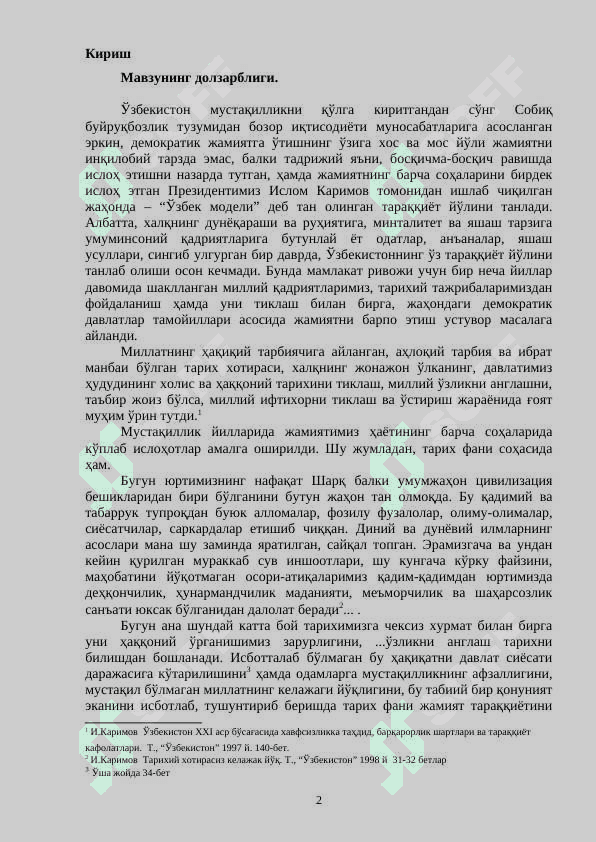 Mustaqillik yillarida Vatan tarixini o‘qitilishi 2