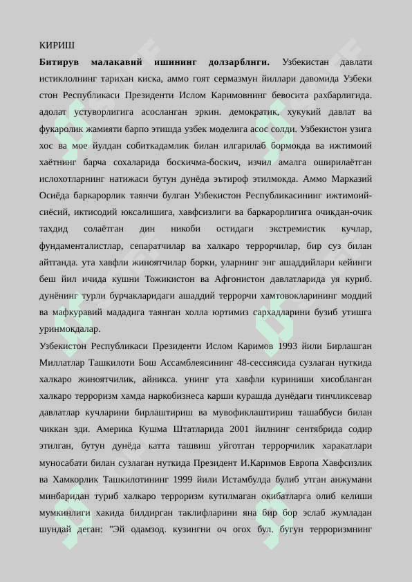 Diniy ekstremizm va terrorizmga karshi kurash mustakillikni mustaxkamlash omili 2