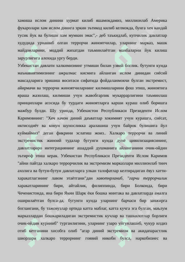 Diniy ekstremizm va terrorizmga karshi kurash mustakillikni mustaxkamlash omili 4