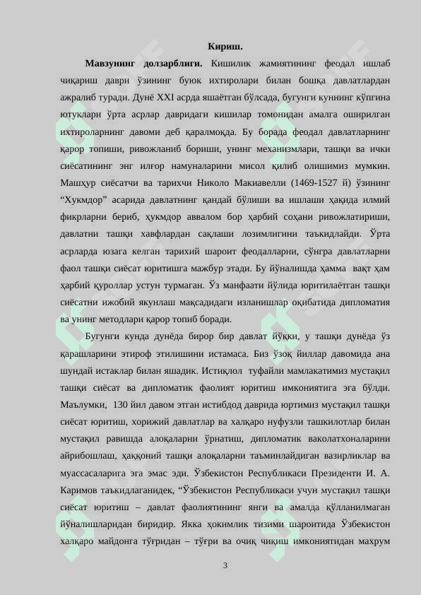 O’rta asrlar Yevropasida diplomatik munosabatlar 3
