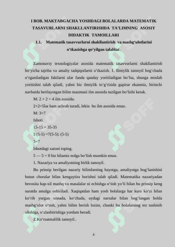 Maktabgacha yoshdagi bolalarda matemetik tasavvurlarini shakllantirishning zamonaviy texnologiyalari 6